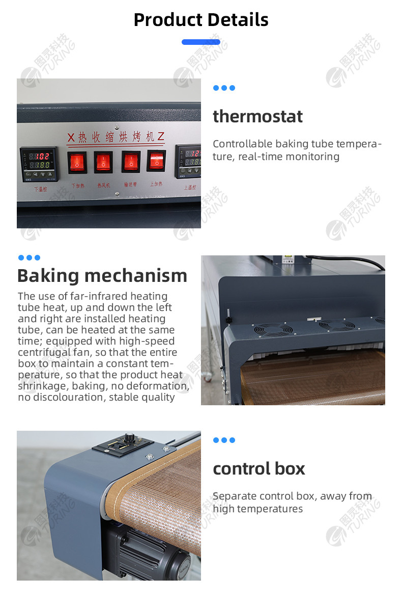 TR-H14 Semi-automatic Heat Shrink Tube Baking Machine