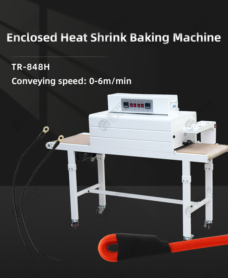 TR-H14 Semi-automatic Heat Shrink Tube Baking Machine