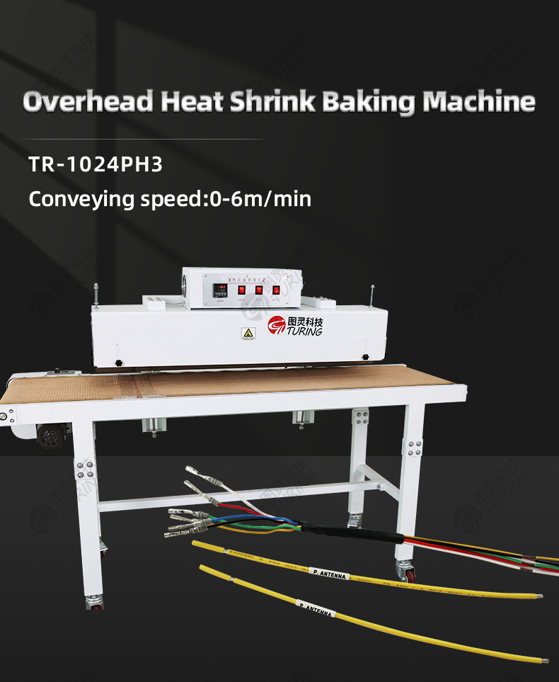 TR-H14 Semi-automatic Heat Shrink Tube Baking Machine