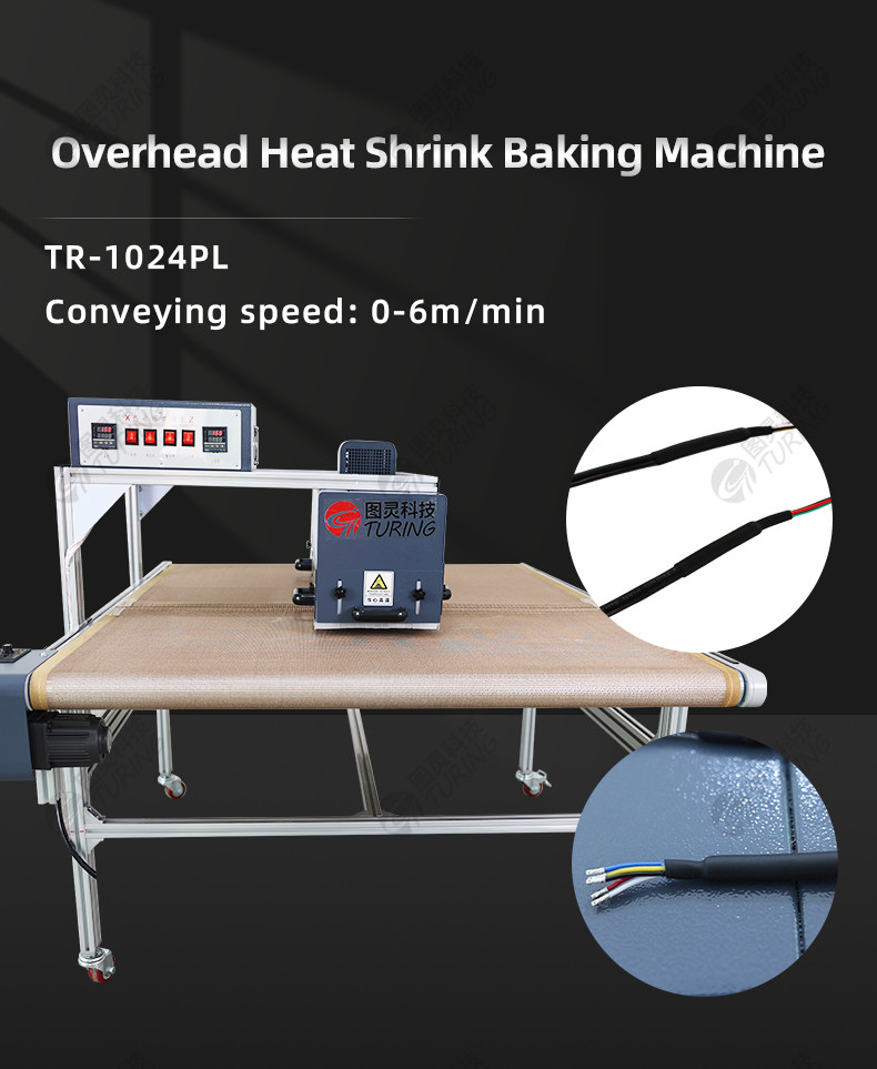 TR-H14 Semi-automatic Heat Shrink Tube Baking Machine