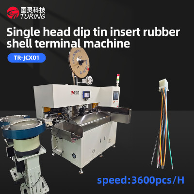 TR-JCX01 automatic Single head tinning&crimping Single head plug-in shell terminal crimping machine