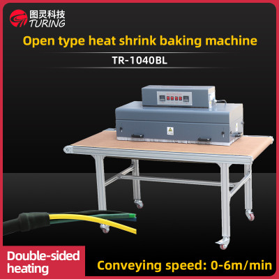 TR-1040BL Open type heat shrink baking machine