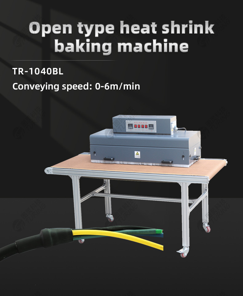 TR-H14 Semi-automatic Heat Shrink Tube Baking Machine