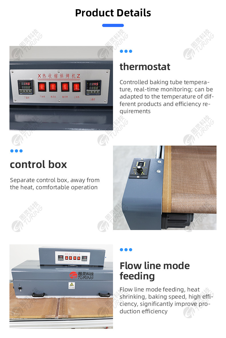 TR-H14 Semi-automatic Heat Shrink Tube Baking Machine