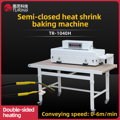 TR-1040H Semi-closed heat shrink baking machine