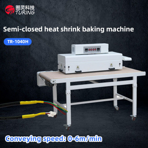 TR-1040H Semi-closed heat shrink baking machine