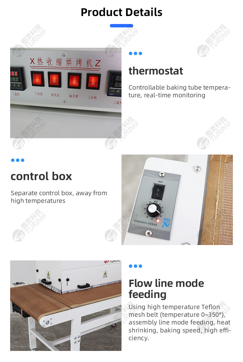 TR-H14 Semi-automatic Heat Shrink Tube Baking Machine