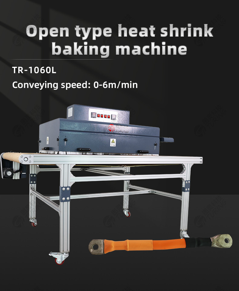 TR-H14 Semi-automatic Heat Shrink Tube Baking Machine