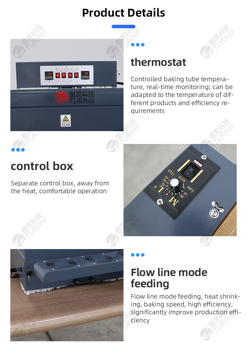 TR-H14 Semi-automatic Heat Shrink Tube Baking Machine