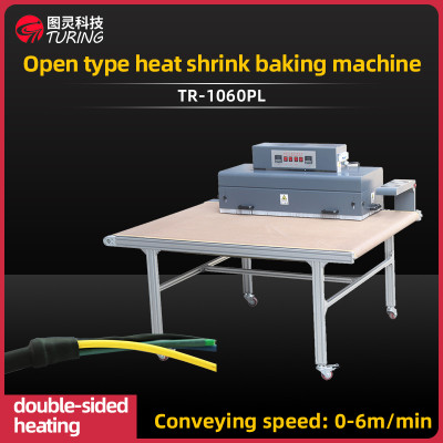 TR-1060PL Open type heat shrink baking machine