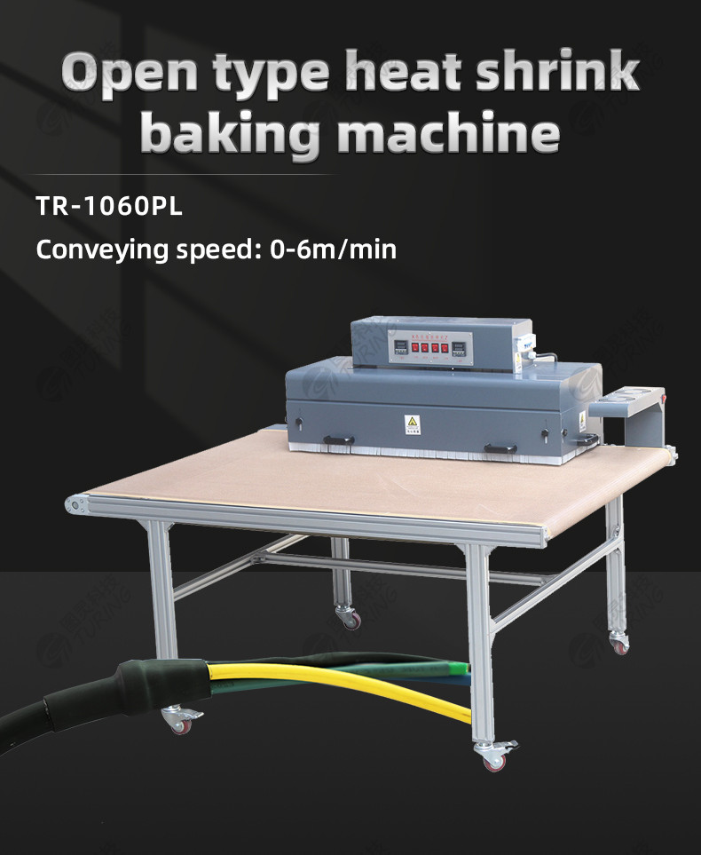 TR-H14 Semi-automatic Heat Shrink Tube Baking Machine