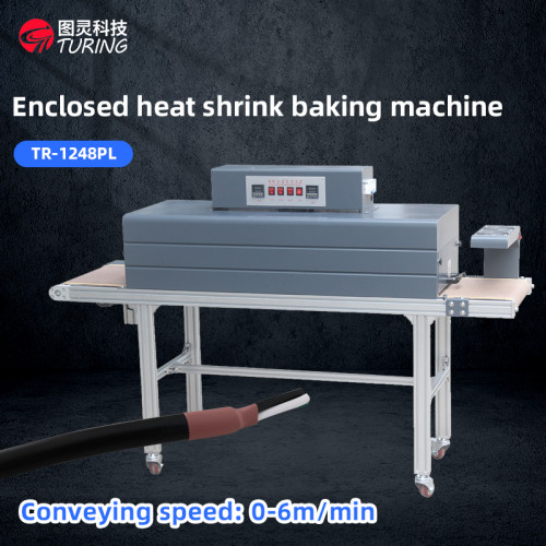 TR-1248PL Enclosed heat shrink baking machine