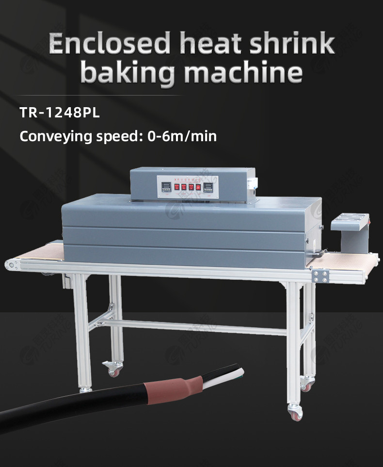 TR-H14 Semi-automatic Heat Shrink Tube Baking Machine