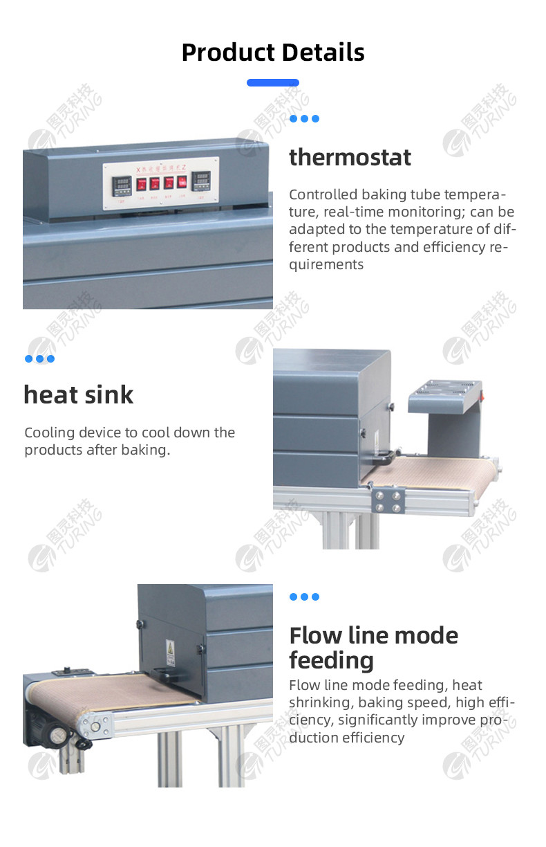 TR-H14 Semi-automatic Heat Shrink Tube Baking Machine