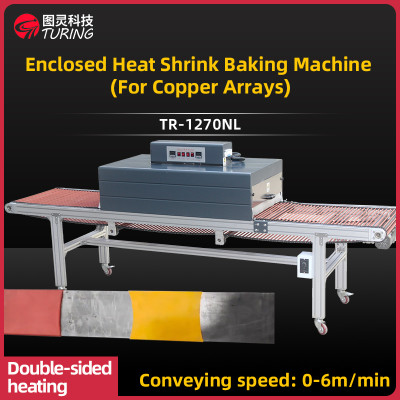 TR-1270NL Enclosed Heat Shrink Baking Machine (For Copper Arrays)