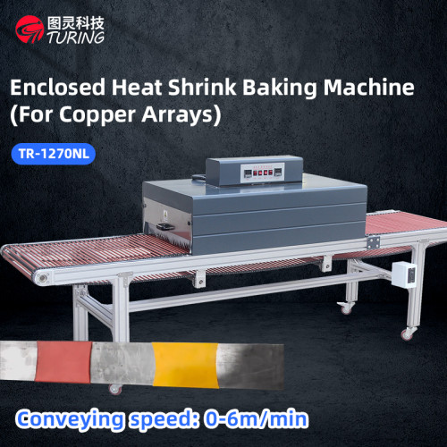 TR-1270NL Enclosed Heat Shrink Baking Machine (For Copper Arrays)