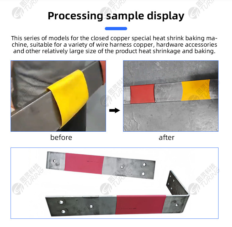 TR-H14 Semi-automatic Heat Shrink Tube Baking Machine