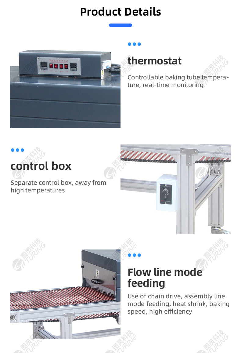 TR-H14 Semi-automatic Heat Shrink Tube Baking Machine