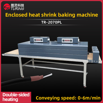 TR-2070PL Enclosed heat shrink baking machine