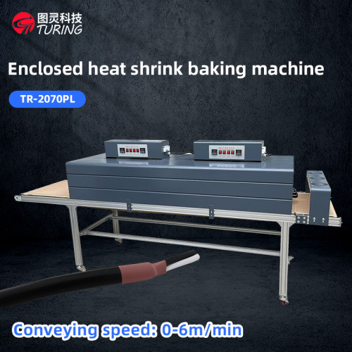 TR-2070PL Enclosed heat shrink baking machine