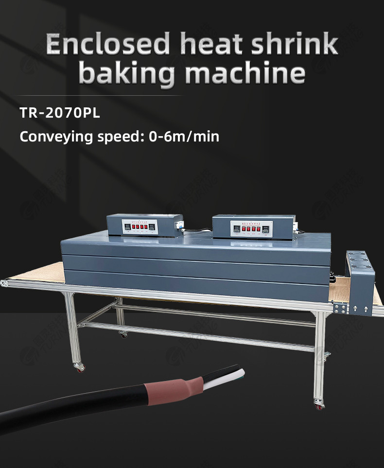 TR-H14 Semi-automatic Heat Shrink Tube Baking Machine