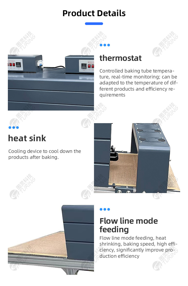 TR-H14 Semi-automatic Heat Shrink Tube Baking Machine