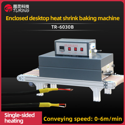 TR-6030B Enclosed desktop heat shrink baking machine