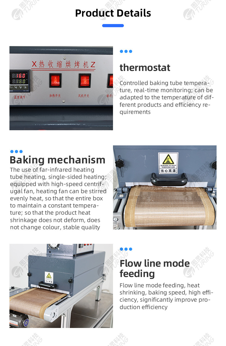 TR-H14 Semi-automatic Heat Shrink Tube Baking Machine