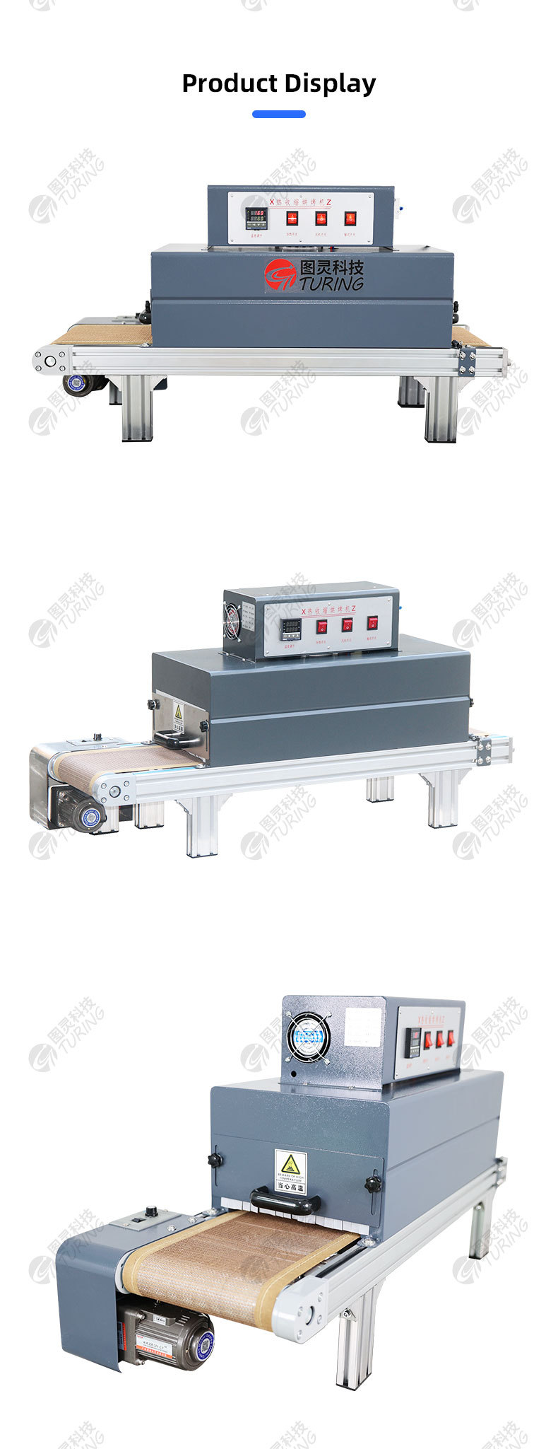 TR-H14 Semi-automatic Heat Shrink Tube Baking Machine