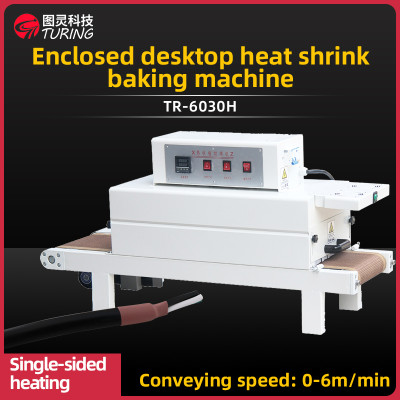 TR-6030H Enclosed desktop heat shrink baking machine