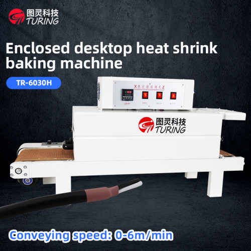 TR-6030H Enclosed desktop heat shrink baking machine