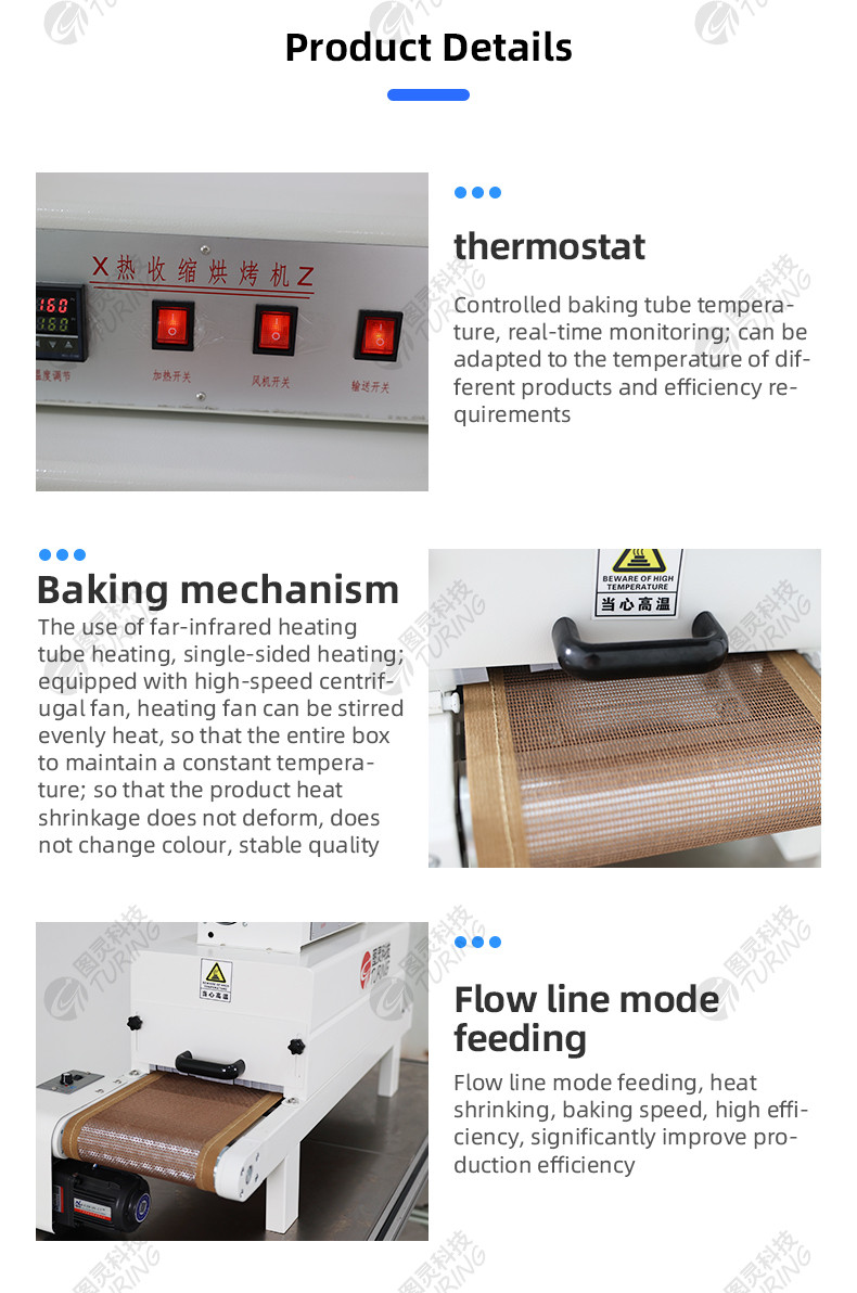 TR-H14 Semi-automatic Heat Shrink Tube Baking Machine