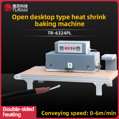 TR-6324PL Open desktop type heat shrink baking machine