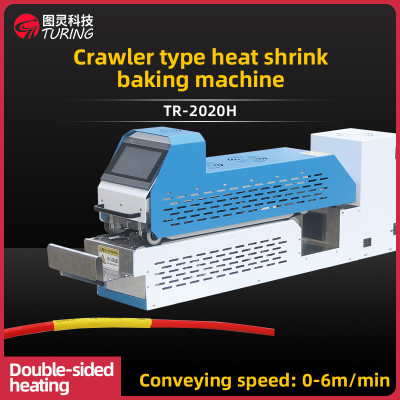 TR-8020H Crawler type heat shrink baking machine