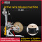TR-800 Active wire release machine