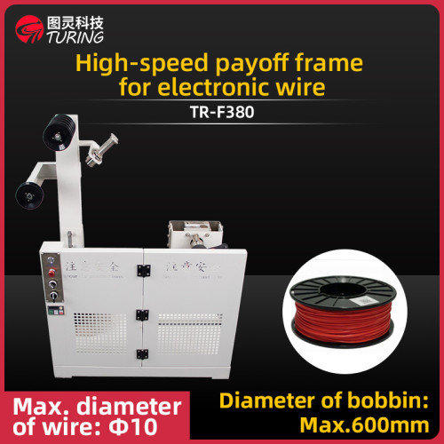 TR-F380 High-speed payoff frame  for electronic wire