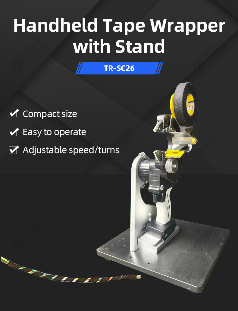 TR-SC25 Semi-auto Wire Handheld Tape Winding Machine