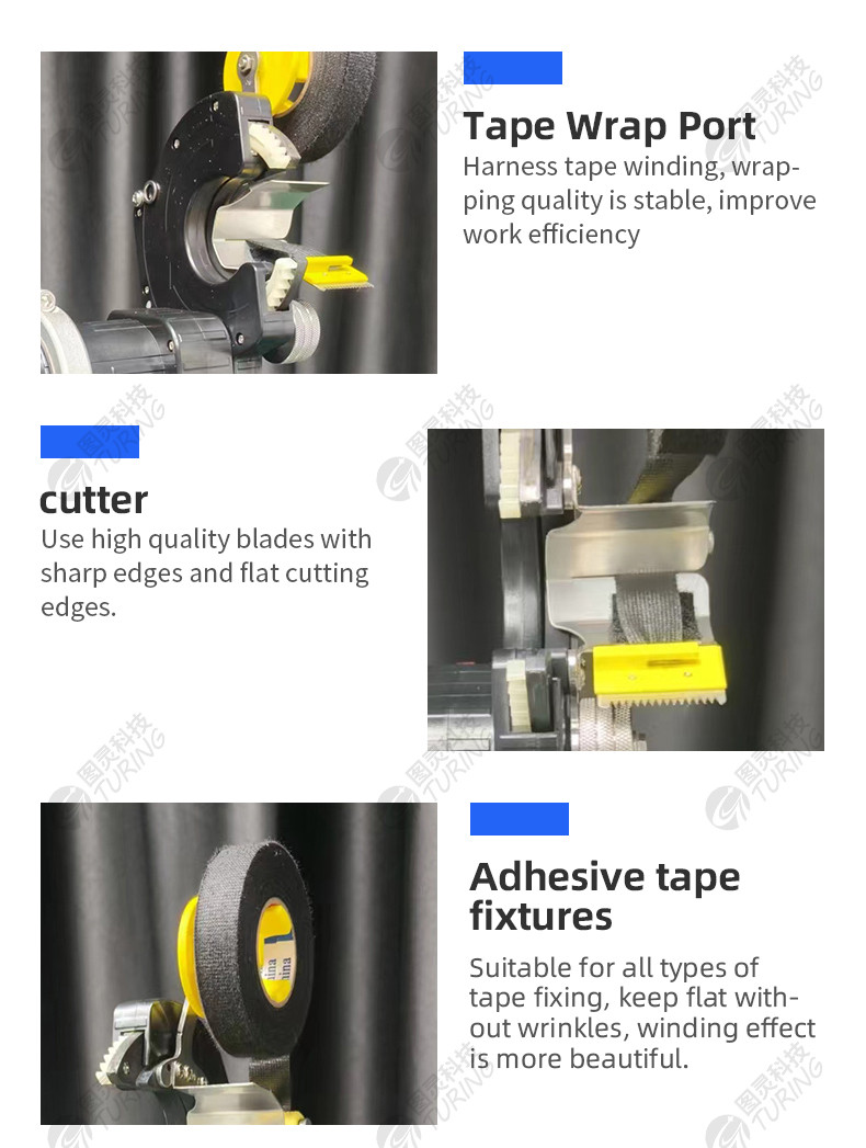 TR-SC25 Handheld Tape Winding Machine