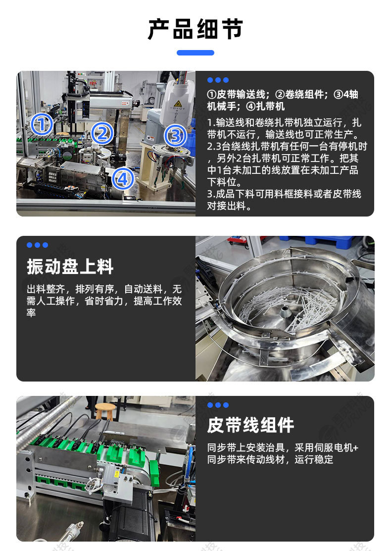 TR-620S-150手持式尼龙扎带机