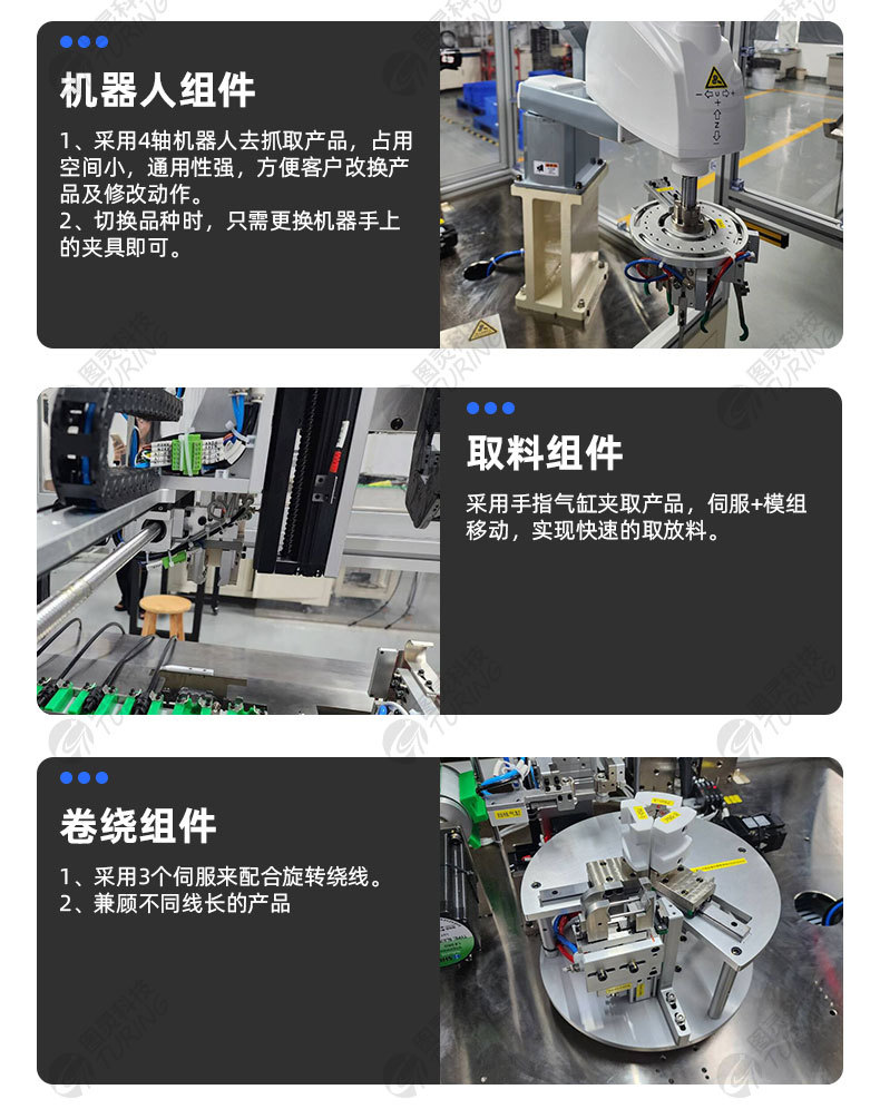 TR-620S-150手持式尼龙扎带机