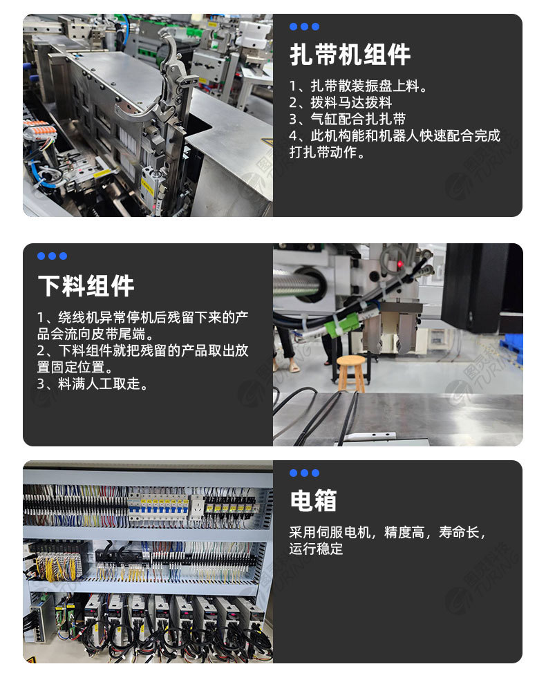 TR-620S-150手持式尼龙扎带机