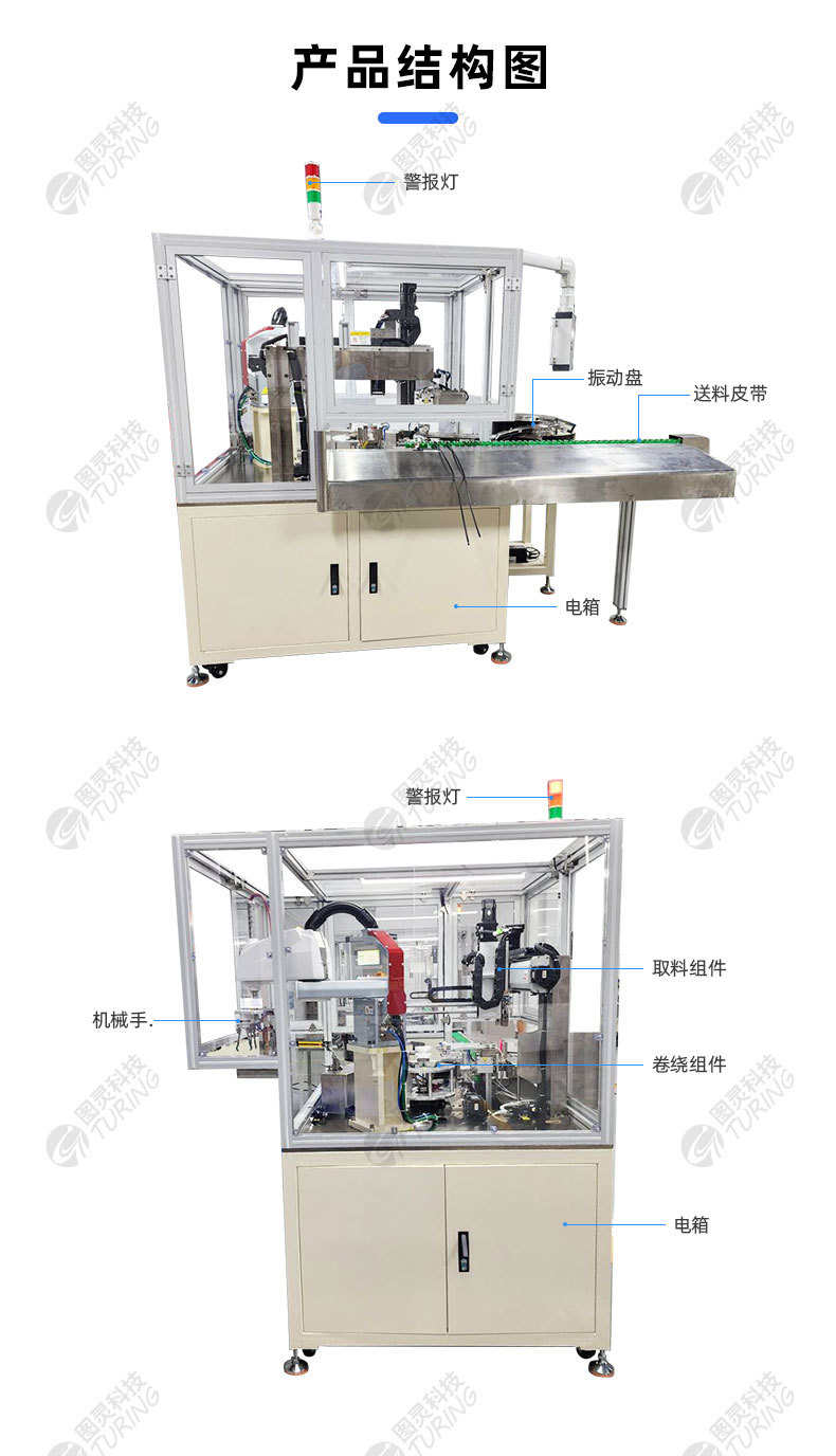 TR-620S-150手持式尼龙扎带机