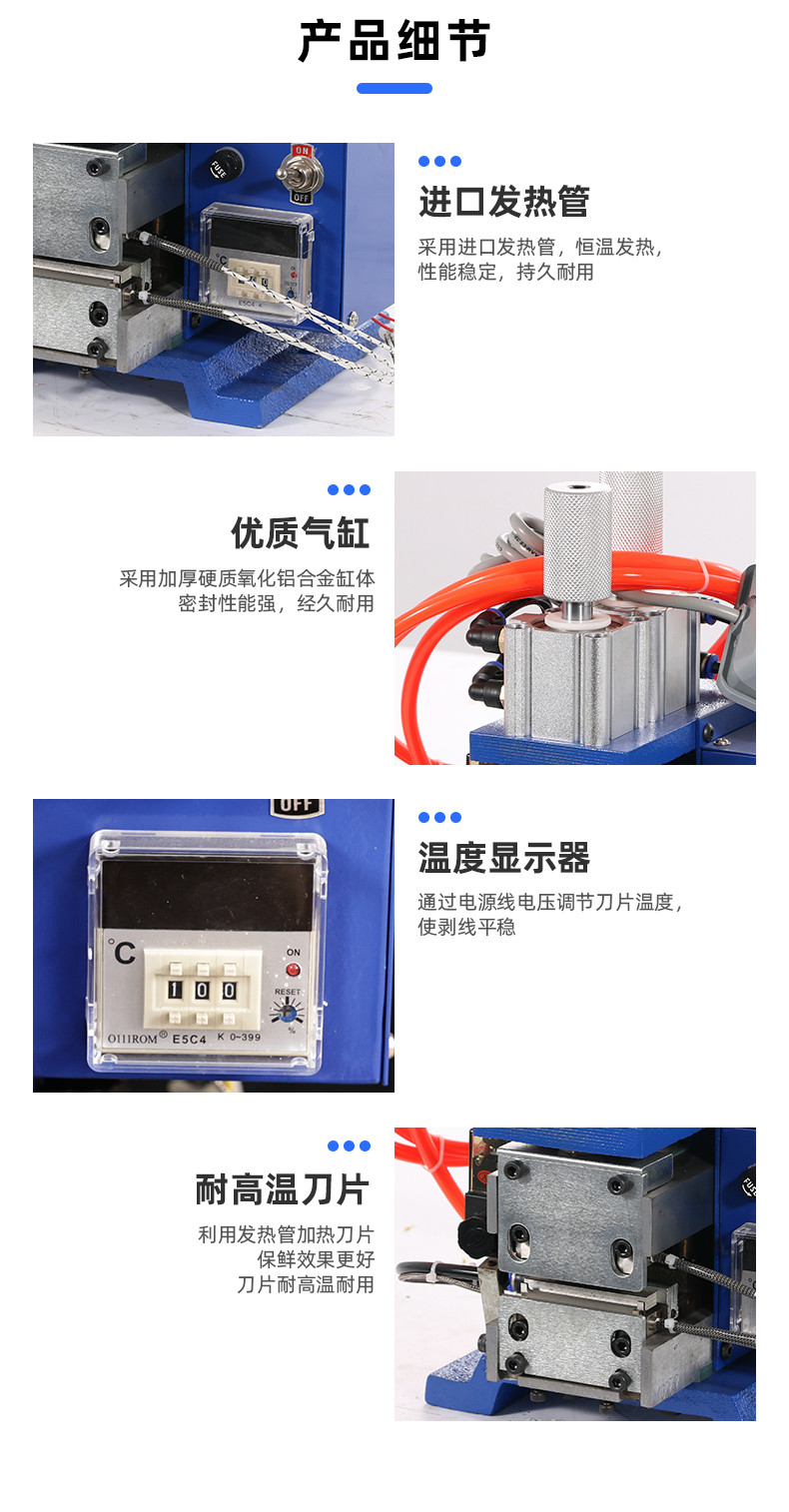 TR-3FN+Y直立式剥皮扭线机