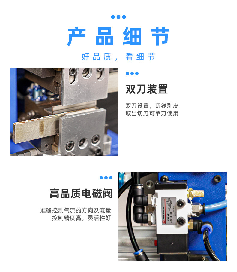 TR-3FN+Y直立式剥皮扭线机