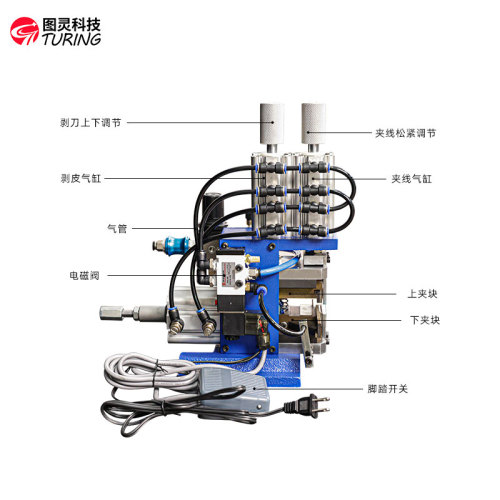 TR-4FN剥线扭线机