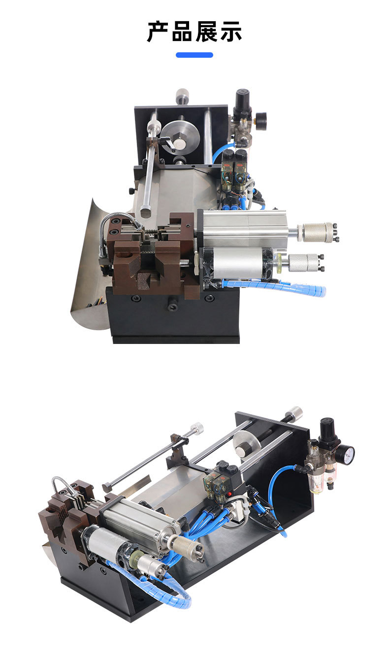 气动式剥线扭线机