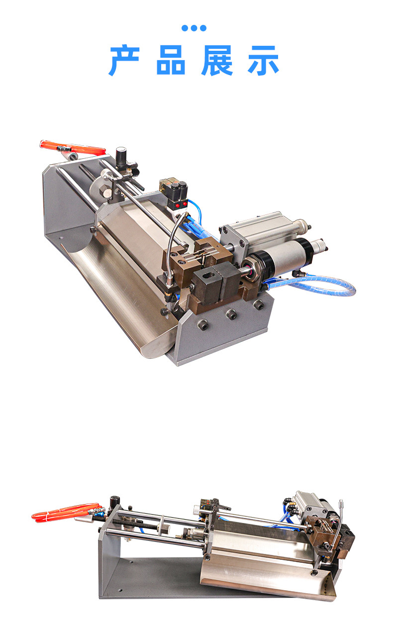 TR-315气动剥线机