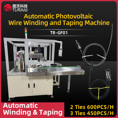 TR-GF01 Semi-automatic Photovoltaic Wire Winding and  nylon cable tie locking and cutting Machine