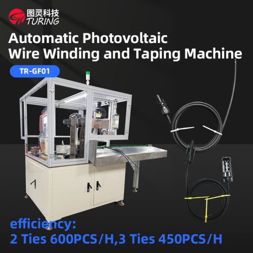 TR-GF01 Semi-automatic Photovoltaic Wire Winding and  nylon cable tie locking and cutting Machine