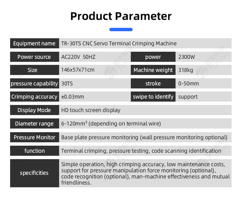 TR-30TS   30T CNC servo terminal crimping machine
